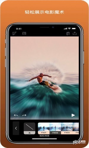 pixaloop v6.2.1 免费破解版图2