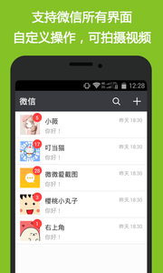 刷圈兔 v6.2.0 去水印破解版图2