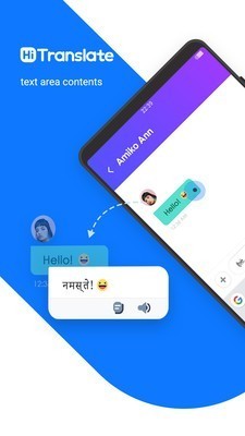 hi translate v2.2.5.4 破解版图1