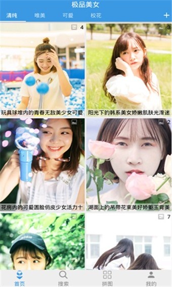 女森 v1.0.0 最新破解版图2