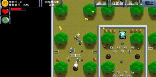 最后一个地球人游戏寻找病毒破解版 v4.00.21安卓版图2