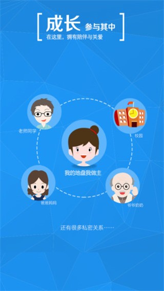 学信网 v0.9.13.5 手机版图1