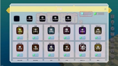 宝石塔防2破解版 v1.0.7安卓版图1