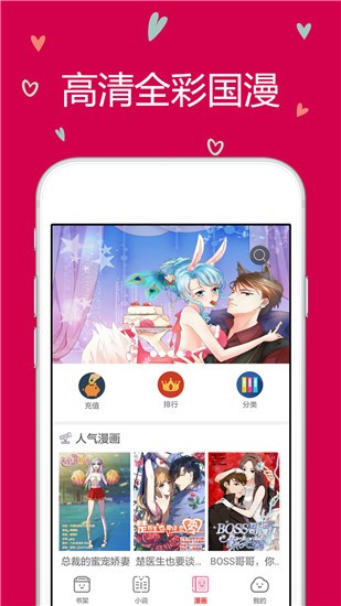 云朵阅读 v2.0.0.2 最新版图1