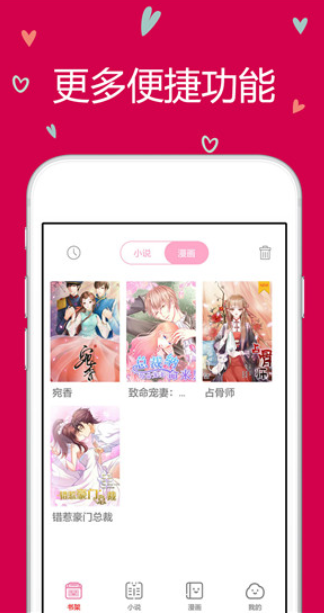 云朵阅读 v2.0.0.2 最新版图3