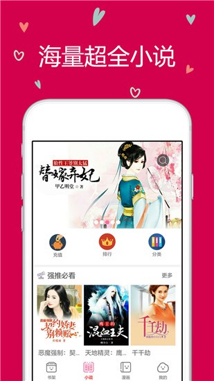 云朵阅读 v2.0.0.2 最新版图2
