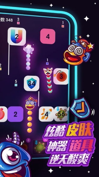 箭头不听话 v1.0安卓版图3