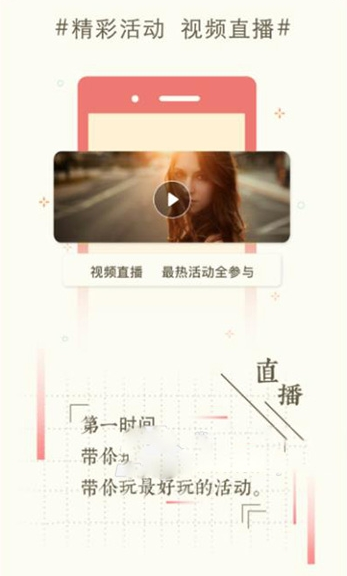 爱听音乐 v5.5.6 最新版图3