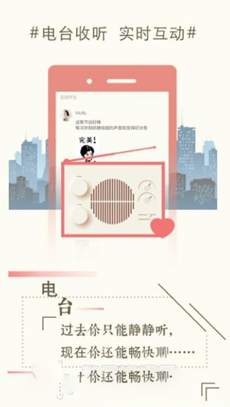 爱听音乐 v5.5.6 最新版图2