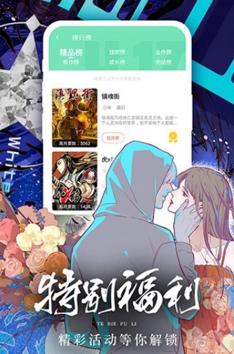 滴滴动漫 v4.7 最新破解版图3
