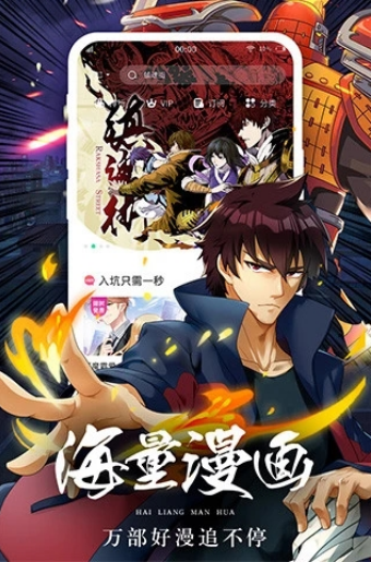 滴滴动漫 v4.7 最新破解版图2