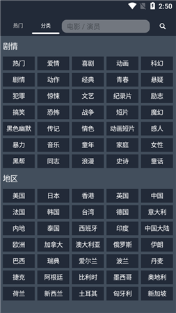 浪鲸下载器破解版 v1.0安卓版图3