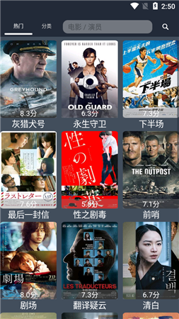 浪鲸下载器破解版 v1.0安卓版图2