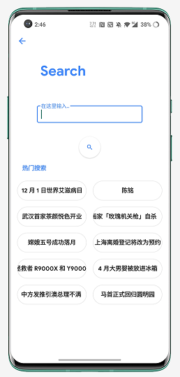 Hydrogen v1.0 纯净版图3
