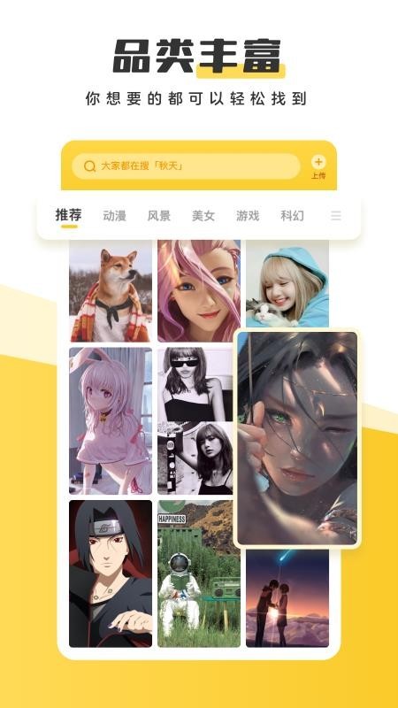 元气桌面 v1.0.2 免费版图3