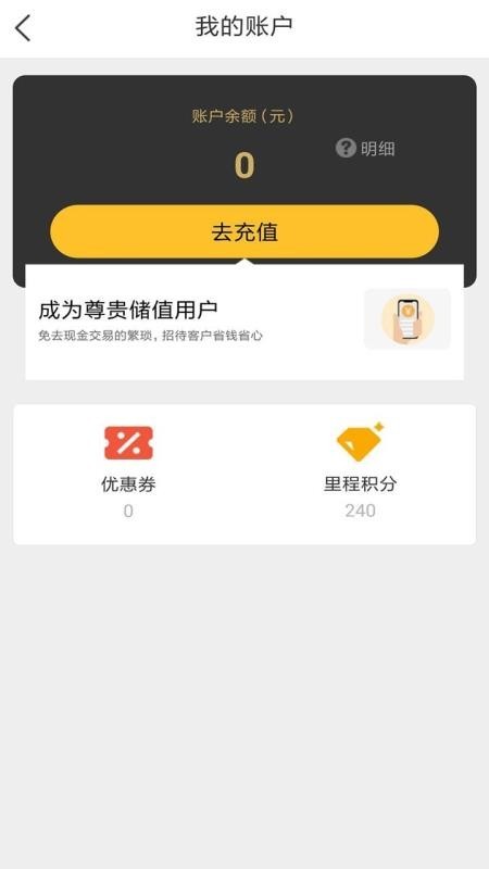 安师傅 v9.9 官方版图3