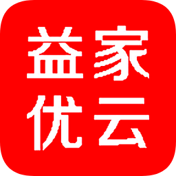益家云 v1.5 手机版