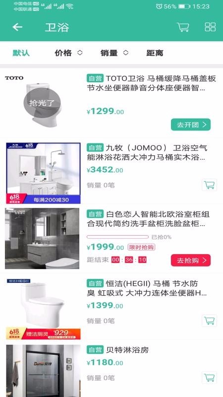 益家云 v1.5 手机版图3