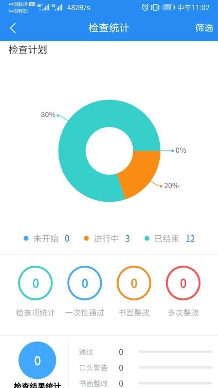 点简 v1.0.14 最新版图3