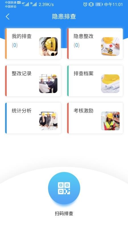 点简 v1.0.14 最新版图4