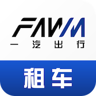 一汽租车 v1.0.2.1536 官方版