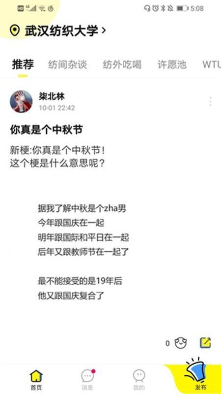 青橡 v0.1 官方版图1