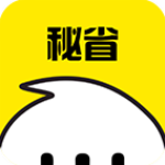 秘省 v1.1.9 官方版