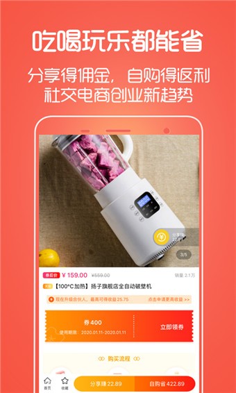 秘省 v1.1.9 官方版图3
