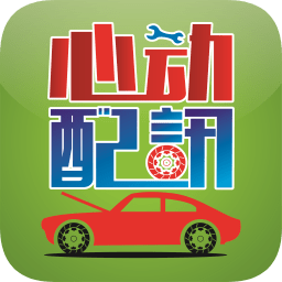 心动配讯 v2.0.1 官方版