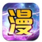 烟花漫画 v1.0 破解版