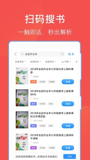 哈哈文库 v5.16.3 官方版图2