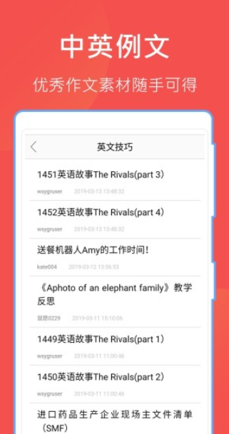 哈哈文库 v5.16.3 官方版图4