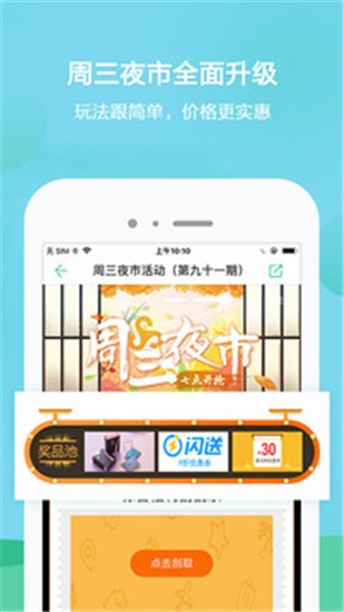 春秋旅游 v7.9.7 官方版图1