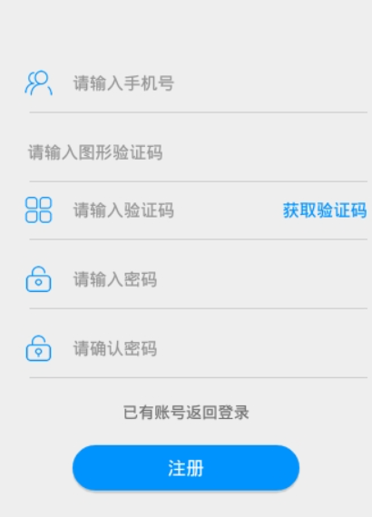 药店助手 v3.20.1080 官方版图4