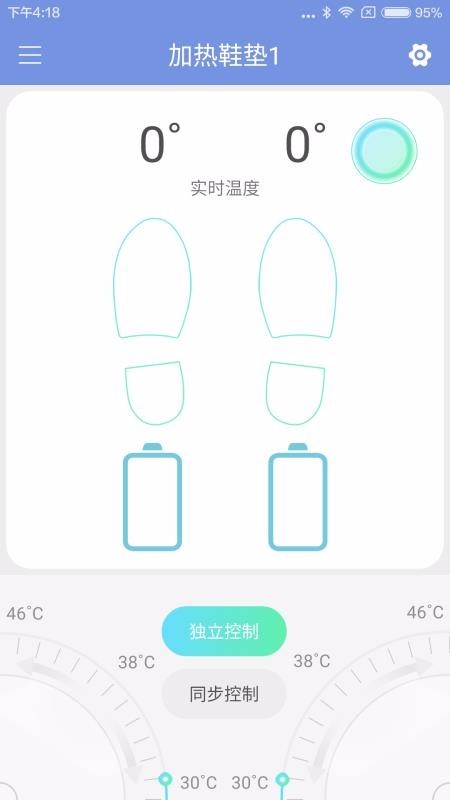 智能穿戴 v3.10.6 最新版图1