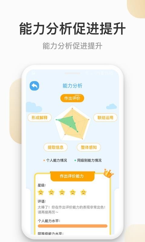 云上书院 v3.3.5 官方版图1