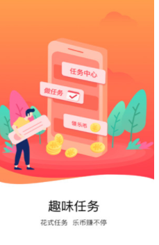 走步多多 v1.2.0 官方版图3