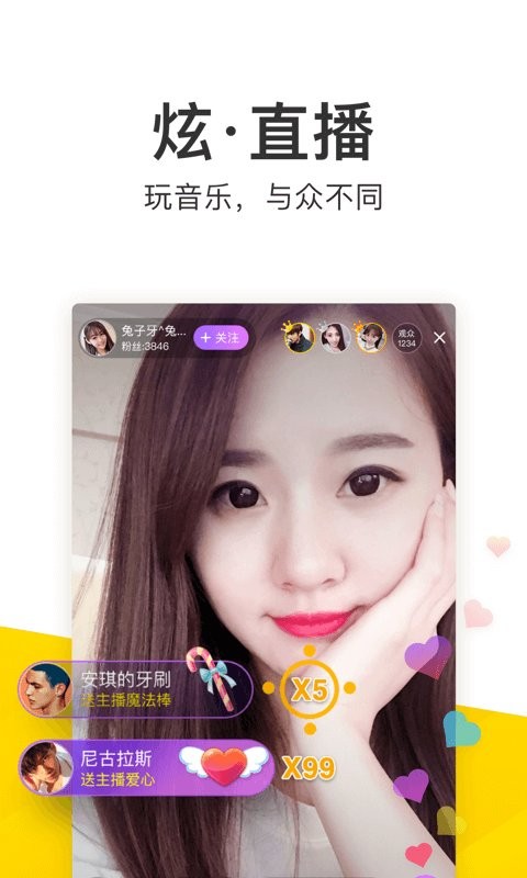 酷我音乐app破解版 v9.2.3.5最新版图3