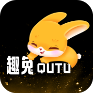 趣兔 v1.1.2 最新版