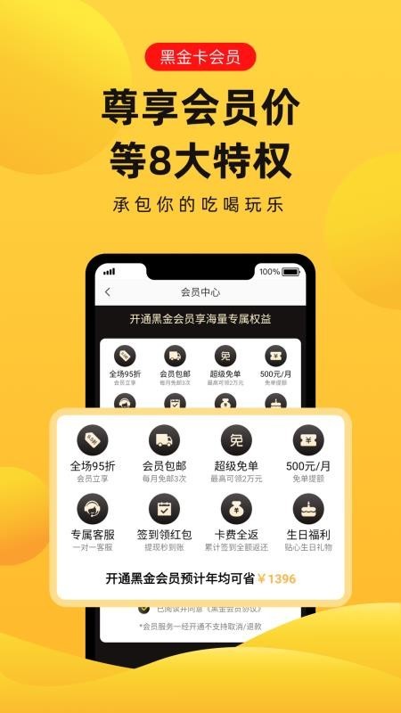 趣兔 v1.1.2 最新版图1