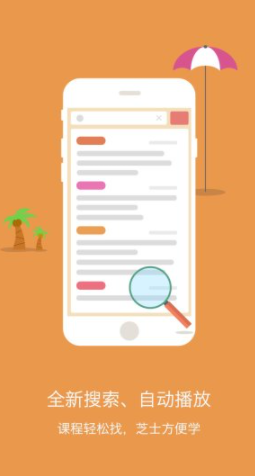 酷学习 v2.3.5 官方版图4