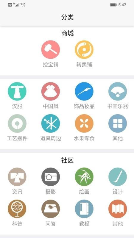 汉城 v1.21.30 手机版图4