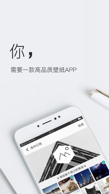 彼岸图网app破解版 v1.0.0安卓版图1