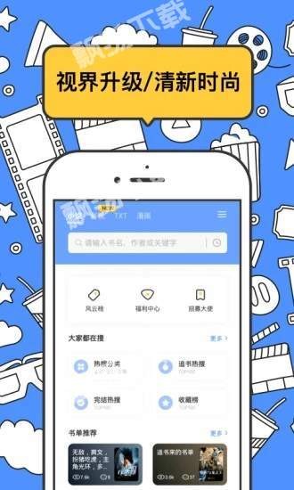 坏坏猫搜索app最新版 v1.6.0去广告版图3