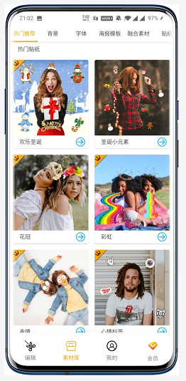 大神P图 v6.2.4.2 会员破解版图2