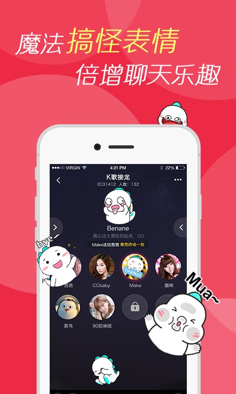 X8沙箱 v1.7.3 安卓版图4