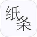 作文纸条 v2.1.6 安卓版