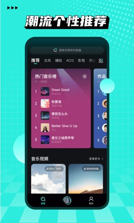 波点音乐 v1.0.0安卓版图3