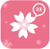 樱花动漫手机版 v0.0.1 安卓版