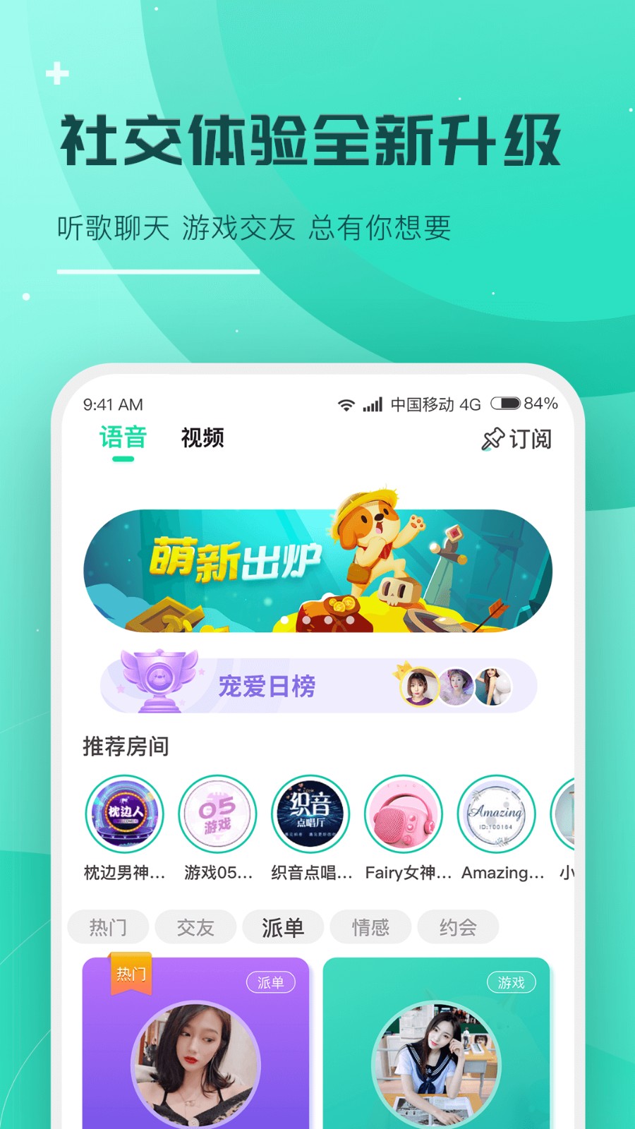 捞月狗 v1.2.9  安卓版图1